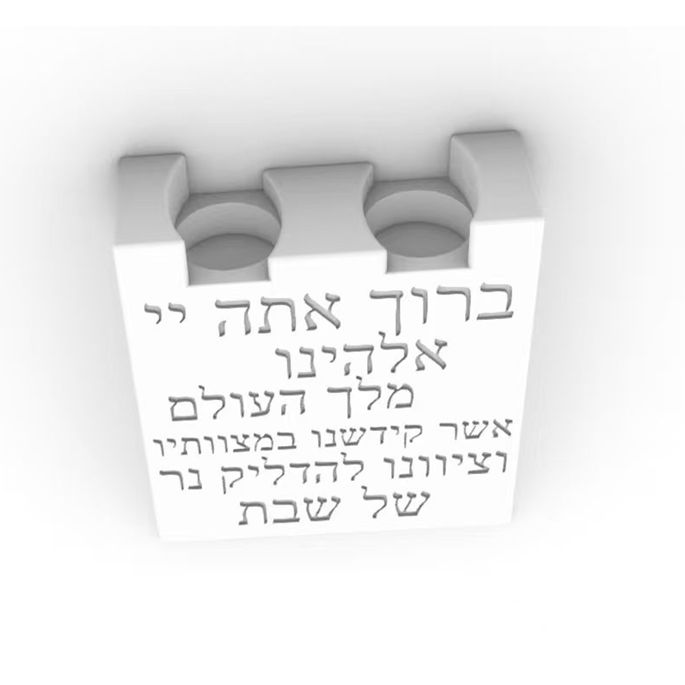 Shabbat Dubbele Kaarsenhouder  - Candle Vessel Supplies recensie en prijs